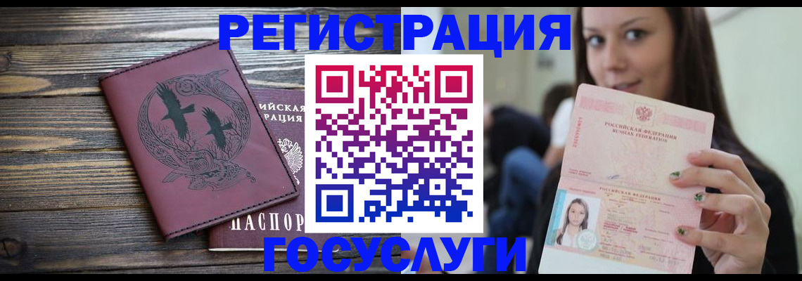 временная регистрация поиск в Печоре