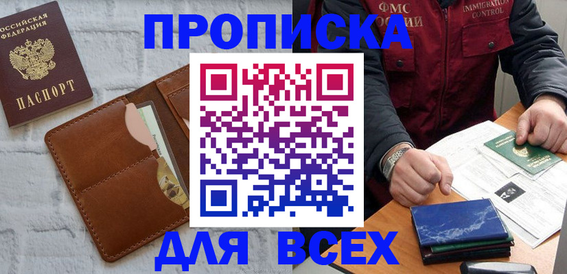 найти адрес прописки в Печоре